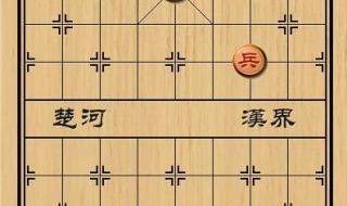 大多数游戏象棋残局